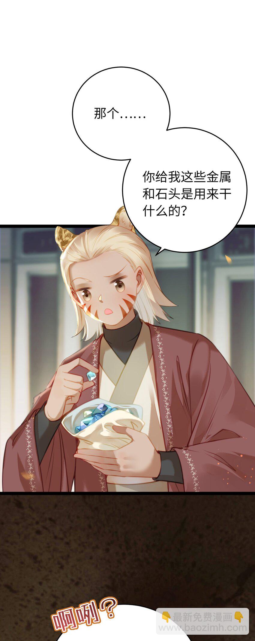 98 卖身还债(1/2)-第99话