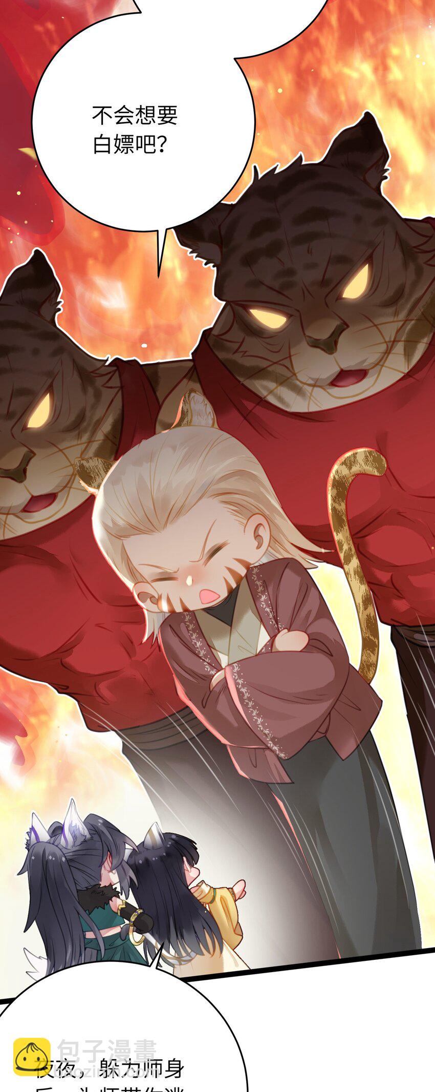 98 卖身还债(1/2)-第99话