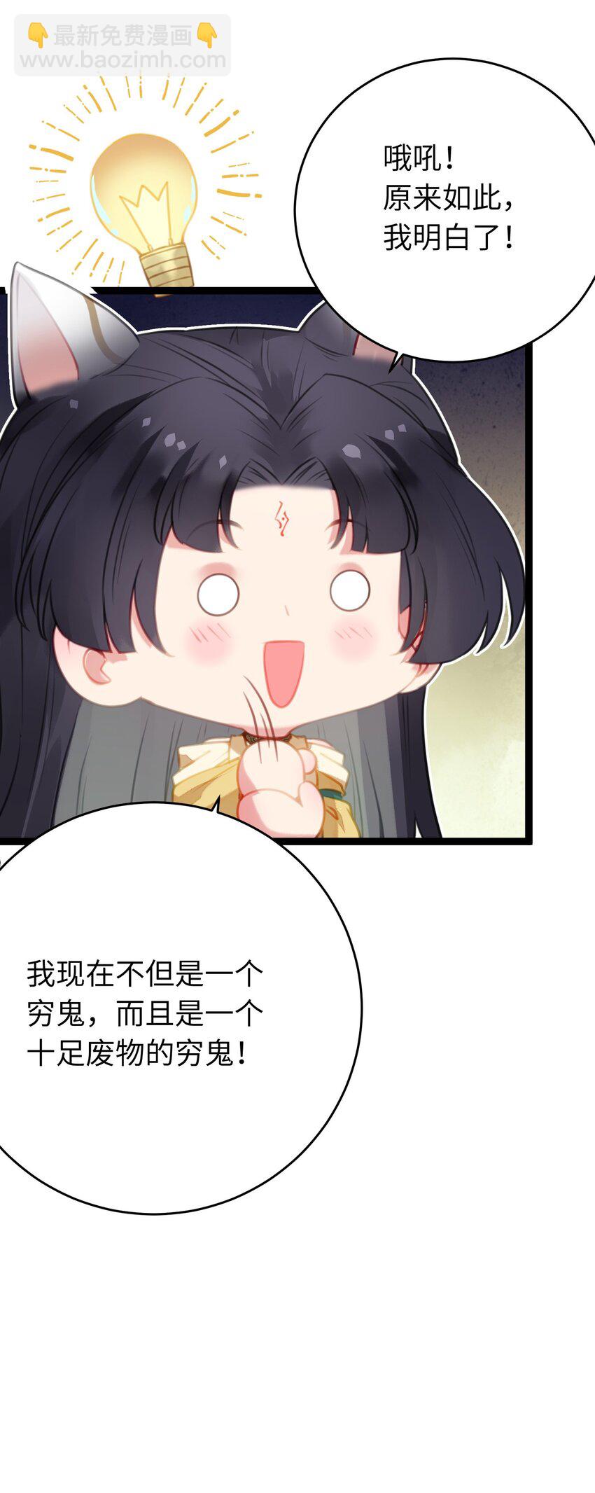 98 卖身还债(1/2)-第99话