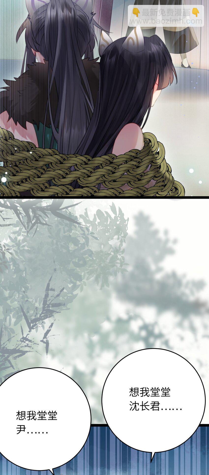 98 卖身还债(1/2)-第99话