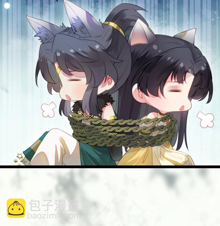 98 卖身还债(1/2)-第99话