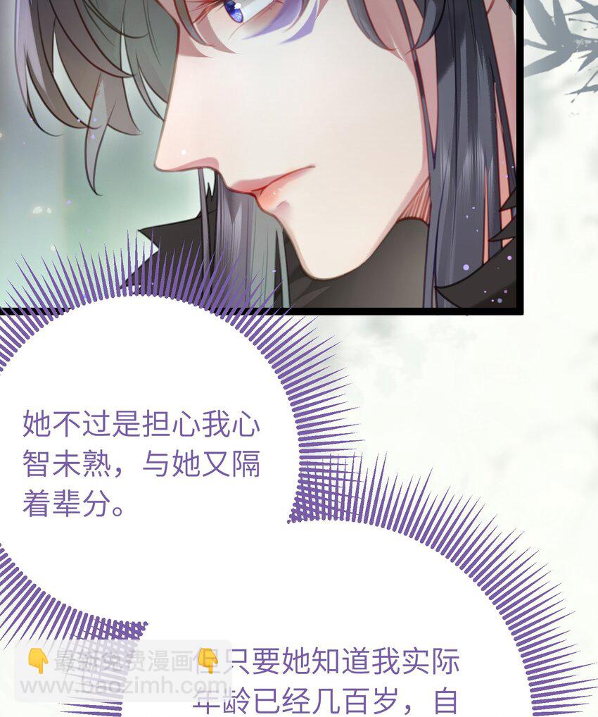 98 卖身还债(1/2)-第99话