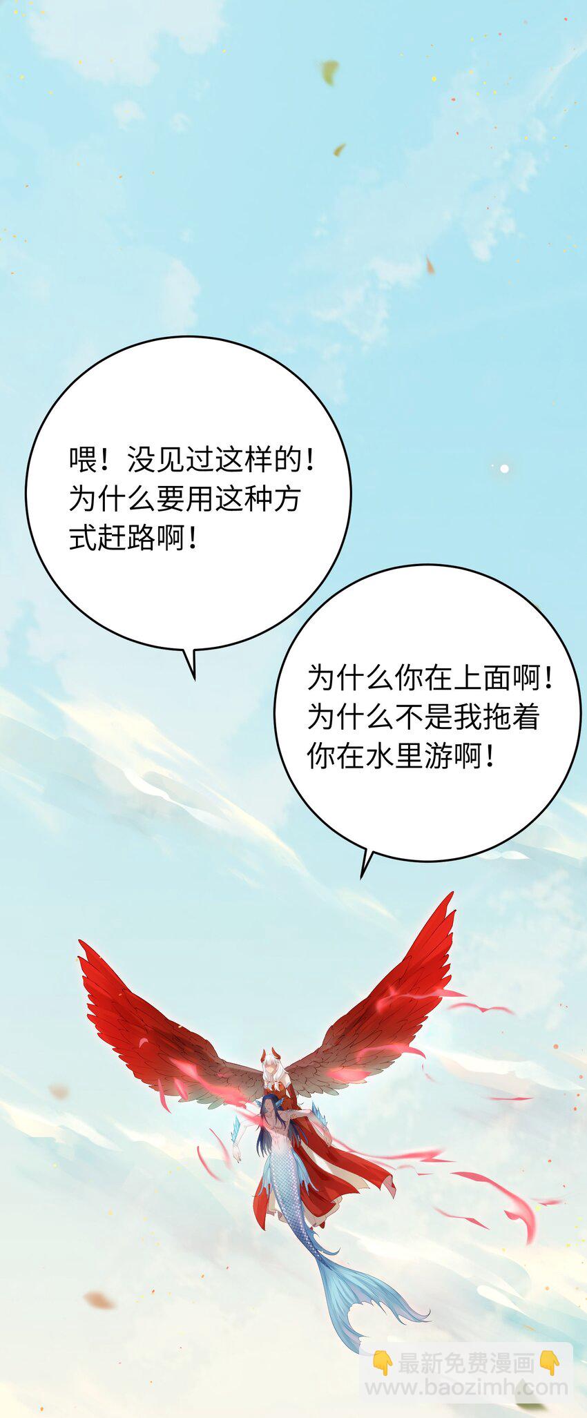 98 卖身还债(1/2)-第99话