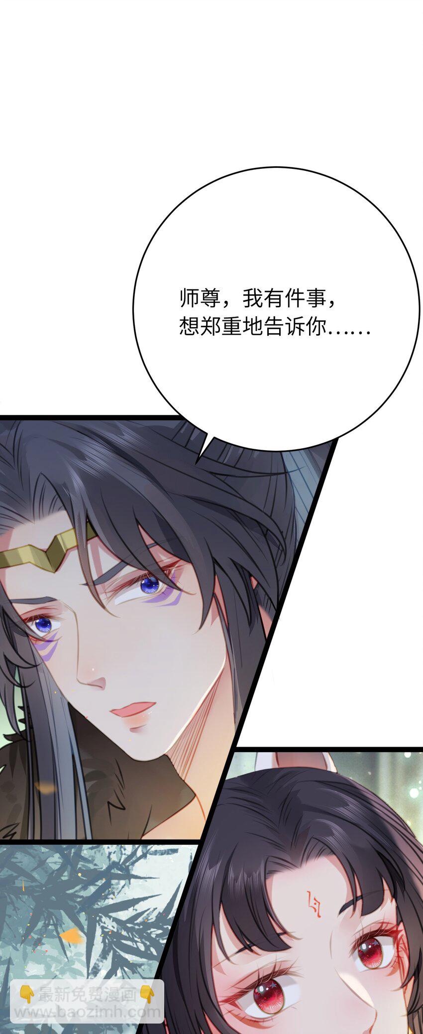 98 卖身还债(1/2)-第99话