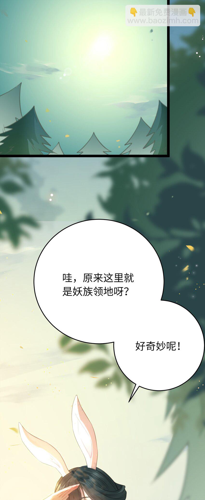 98 卖身还债(1/2)-第99话