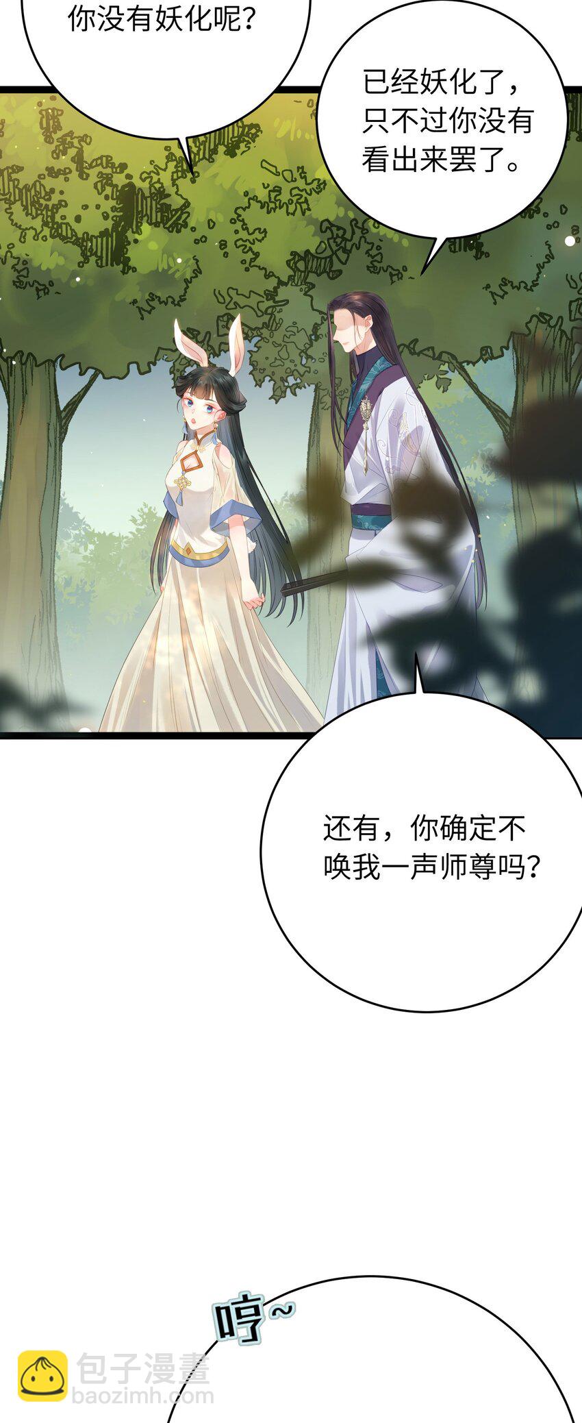 98 卖身还债(1/2)-第99话