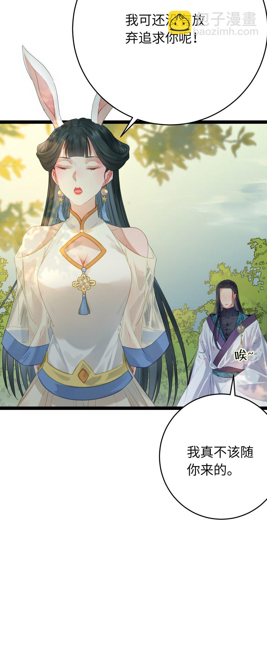 98 卖身还债(1/2)-第99话