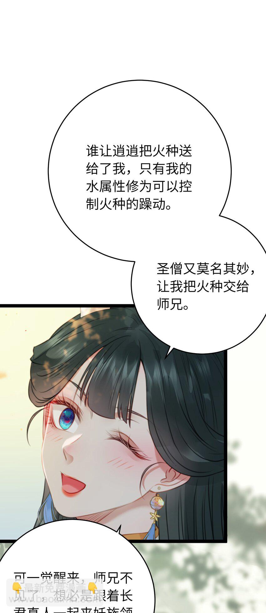 98 卖身还债(1/2)-第99话