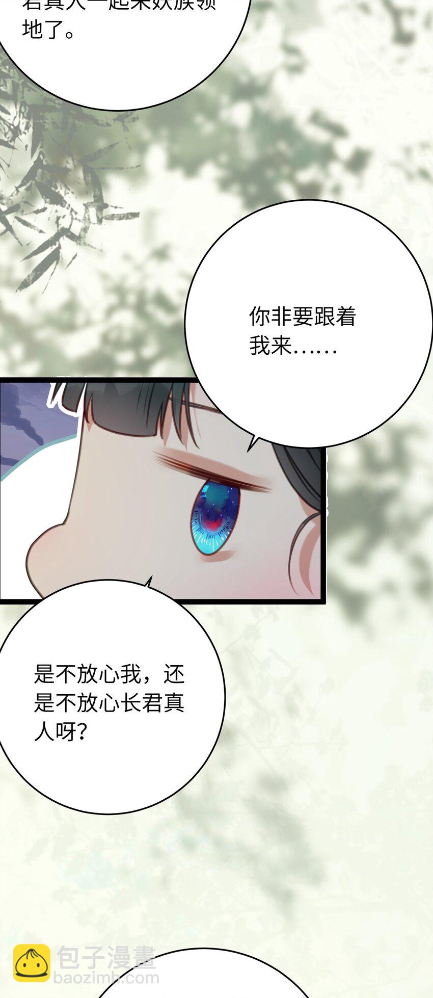 98 卖身还债(1/2)-第99话