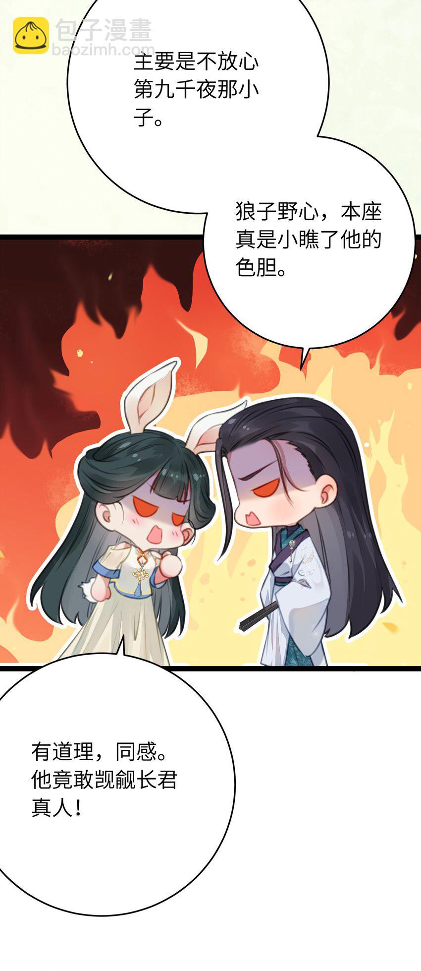 98 卖身还债(1/2)-第99话