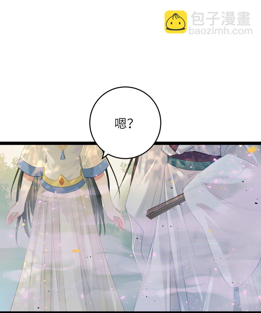 98 卖身还债(1/2)-第99话