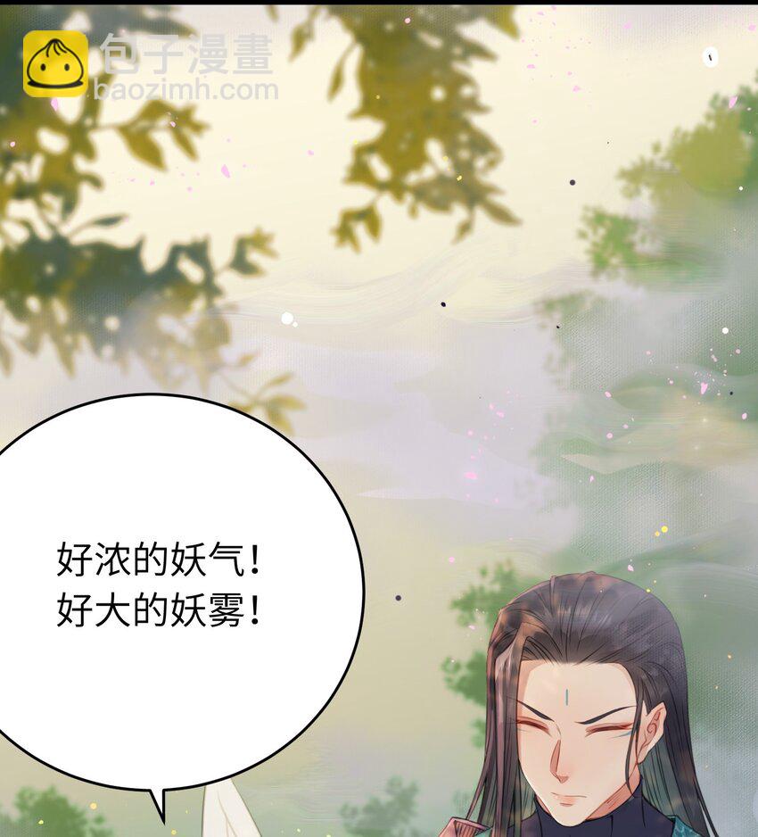 98 卖身还债(1/2)-第99话