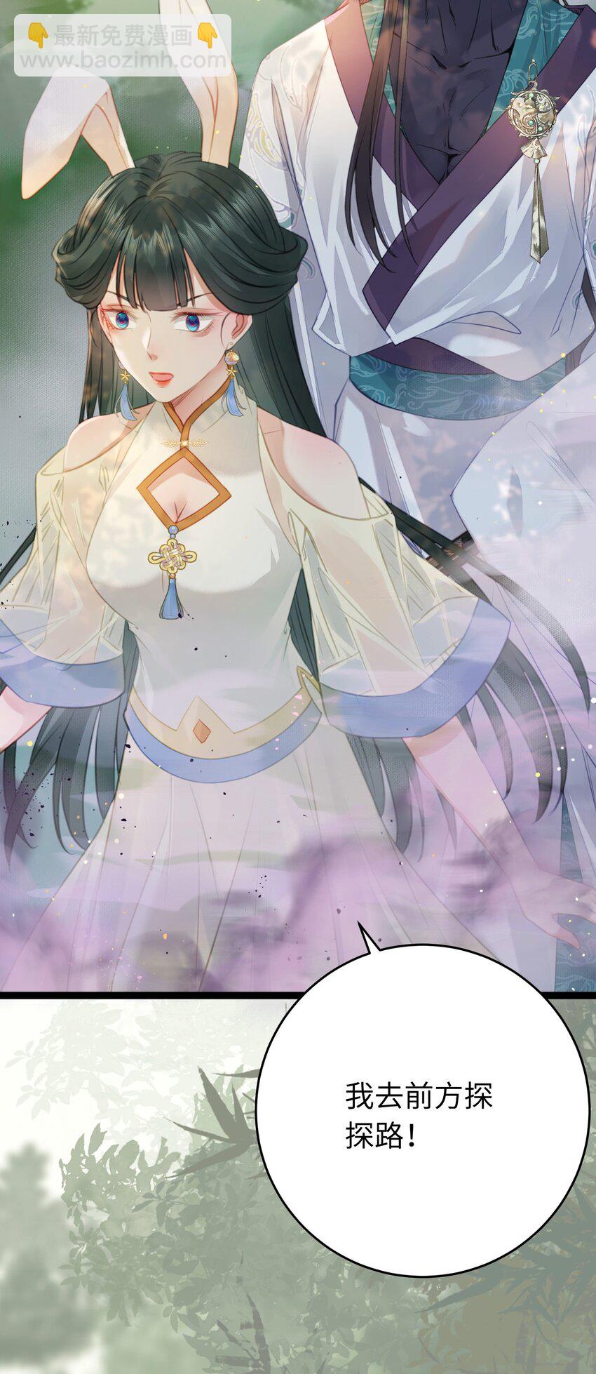 98 卖身还债(1/2)-第99话