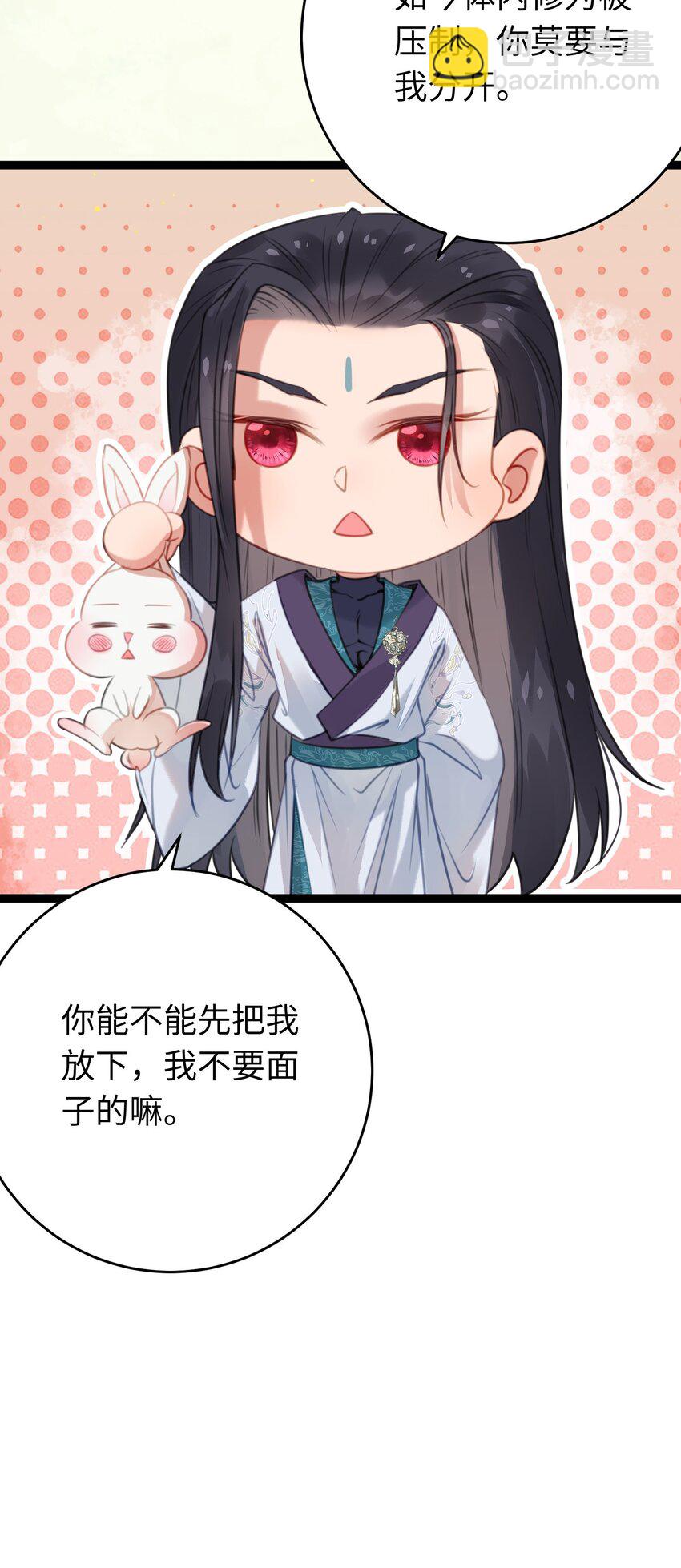 98 卖身还债(1/2)-第99话