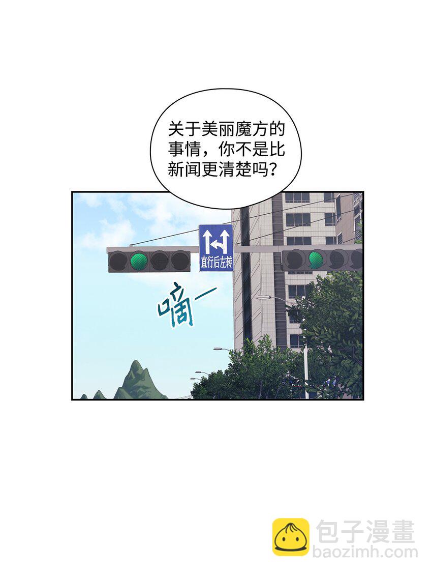 001 不速之客(1/2)-第1话