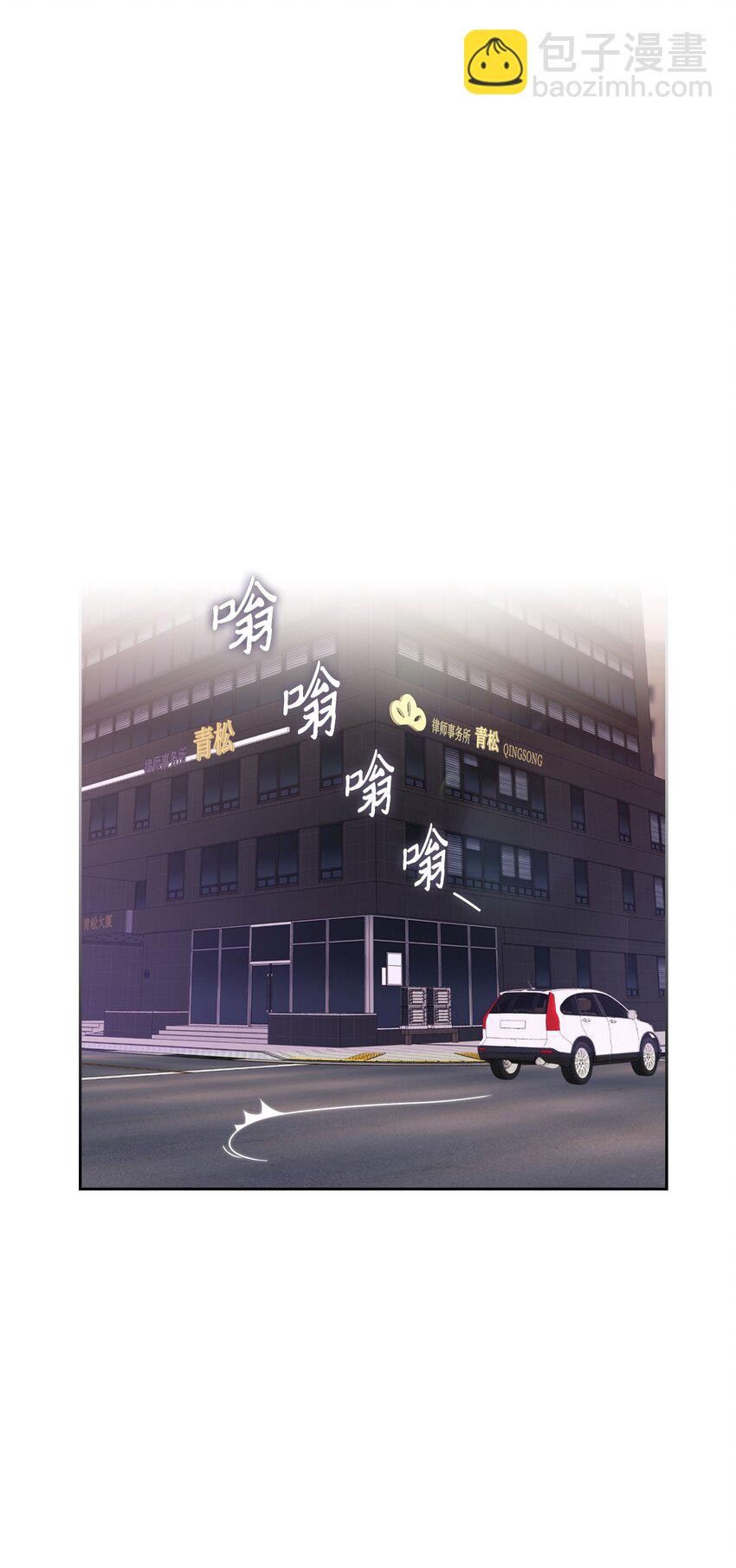 001 不速之客(1/2)-第1话