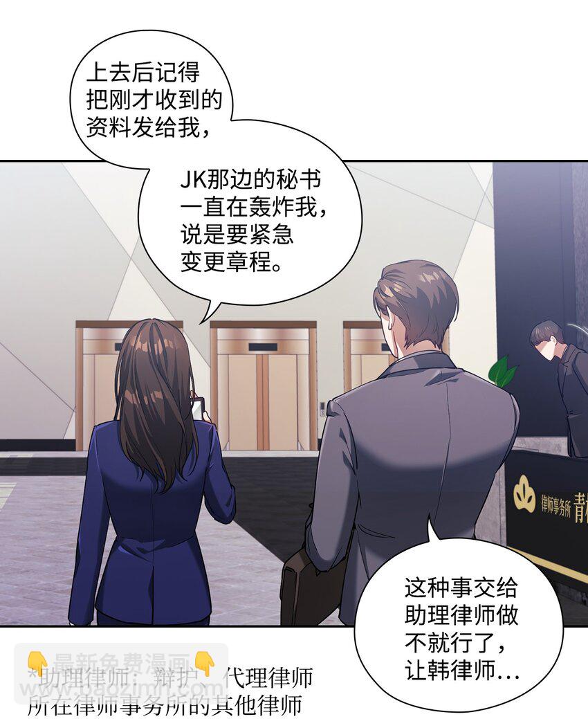 001 不速之客(1/2)-第1话