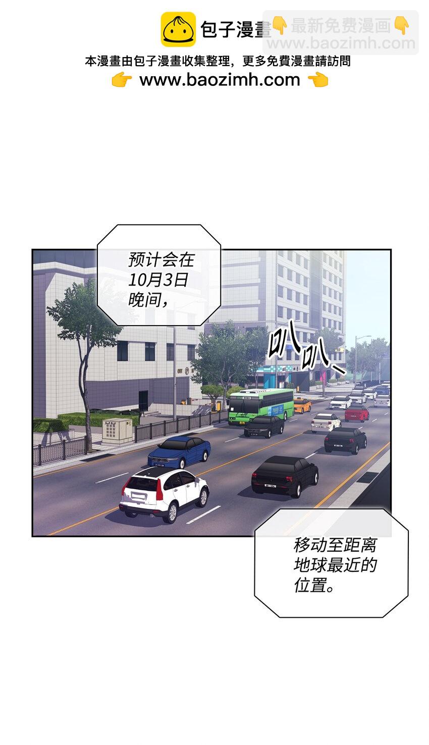 001 不速之客(1/2)-第1话