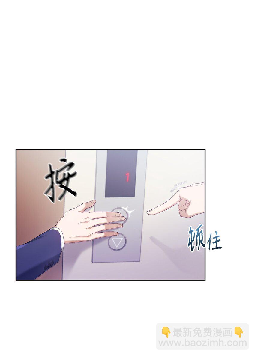 001 不速之客(1/2)-第1话