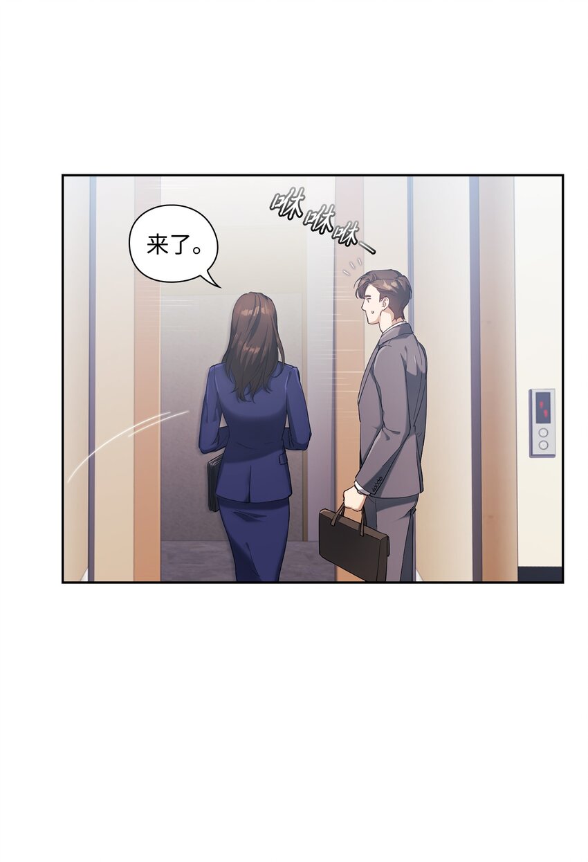 001 不速之客(1/2)-第1话