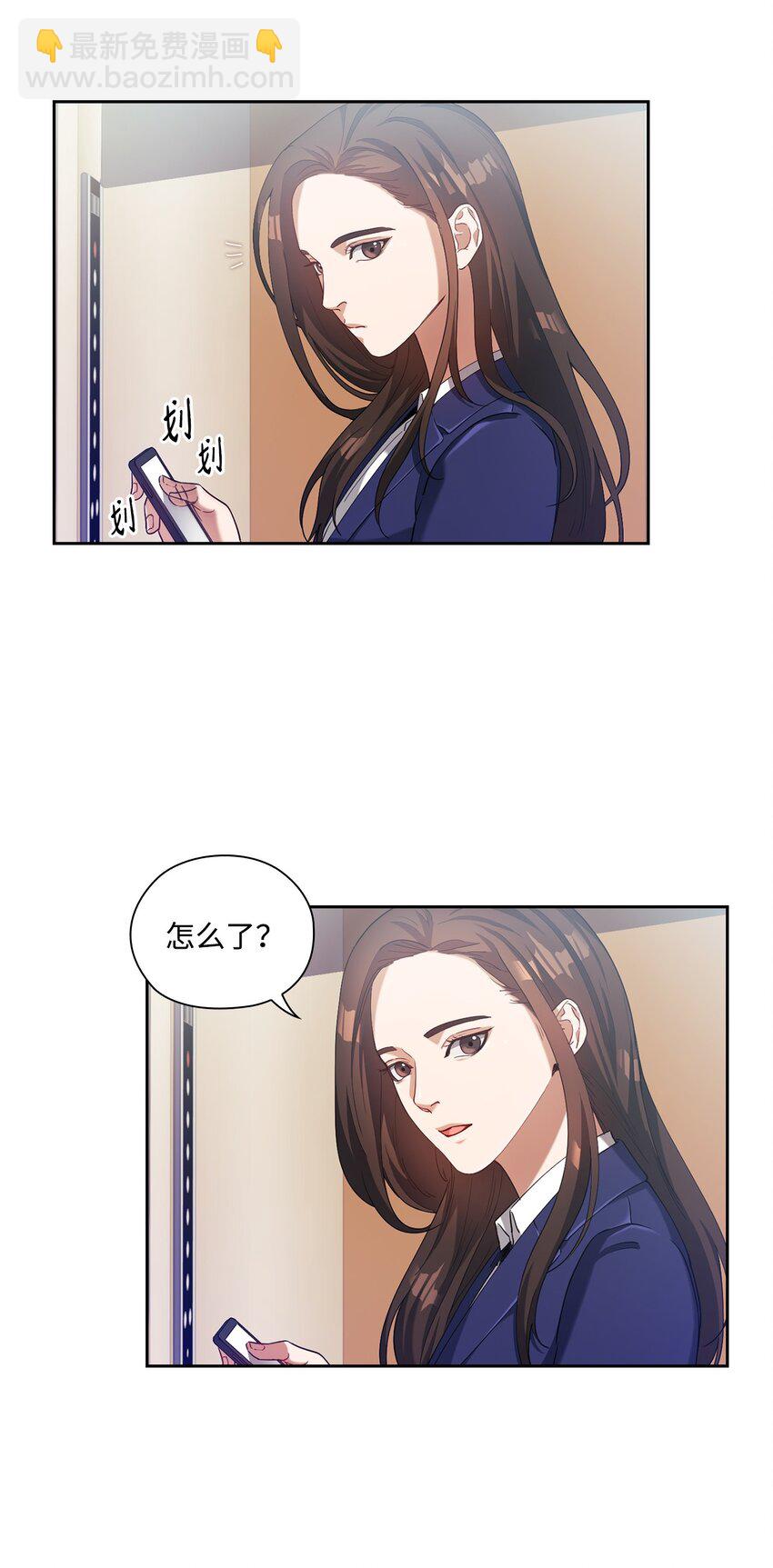 001 不速之客(1/2)-第1话