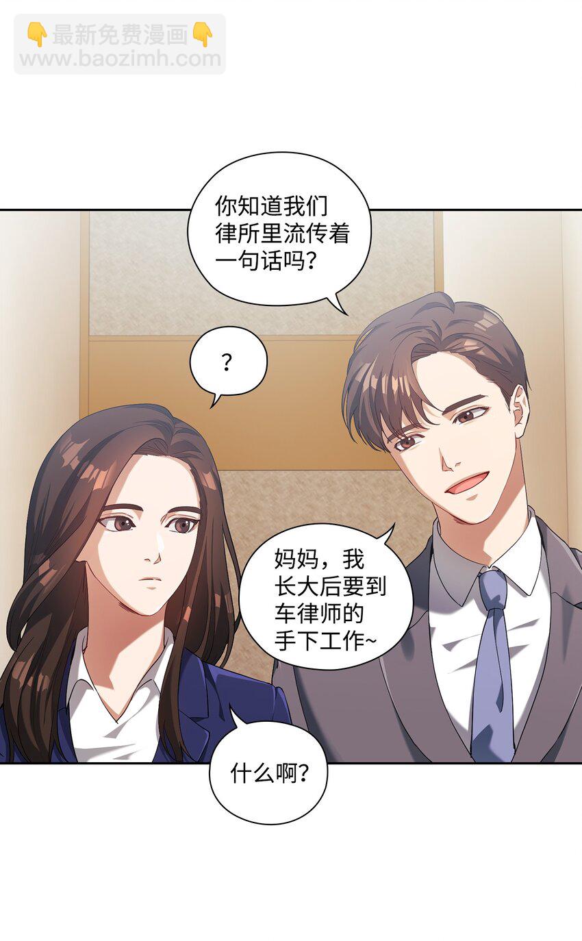 001 不速之客(1/2)-第1话