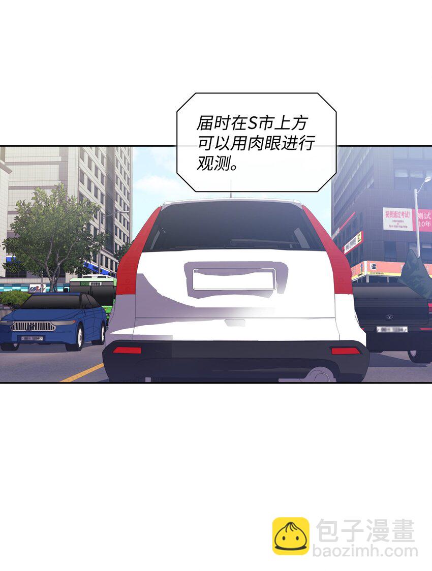 001 不速之客(1/2)-第1话