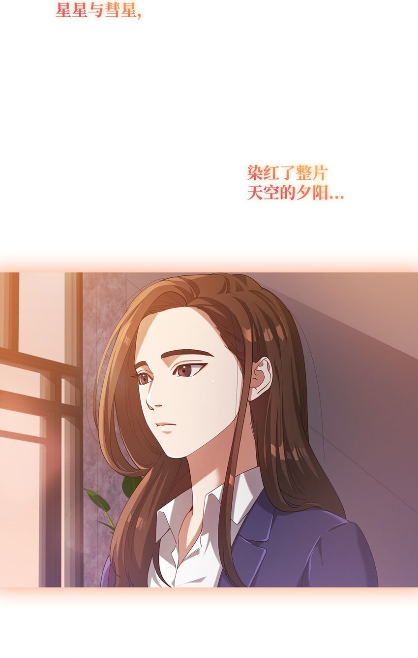 001 不速之客(1/2)-第1话