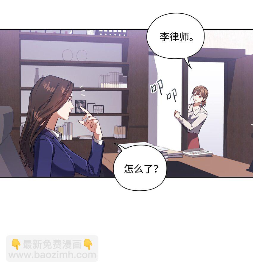 001 不速之客(1/2)-第1话