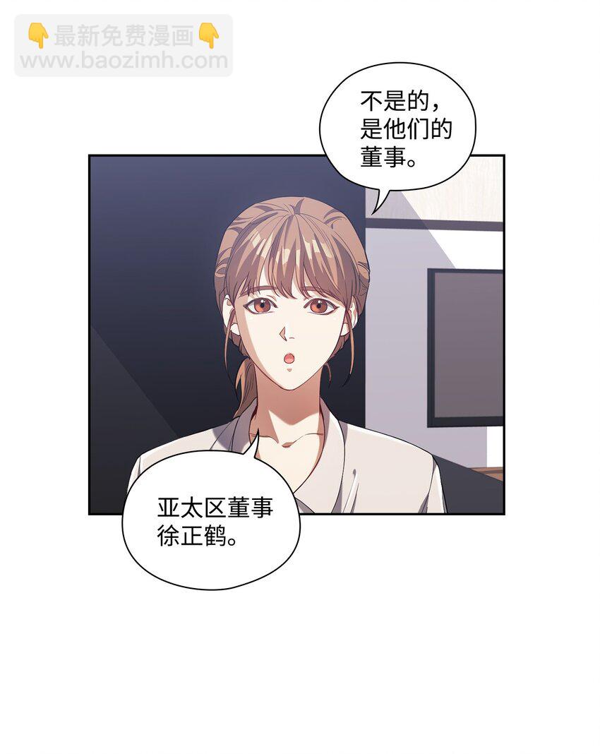 001 不速之客(1/2)-第1话