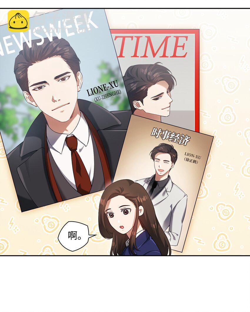 001 不速之客(1/2)-第1话