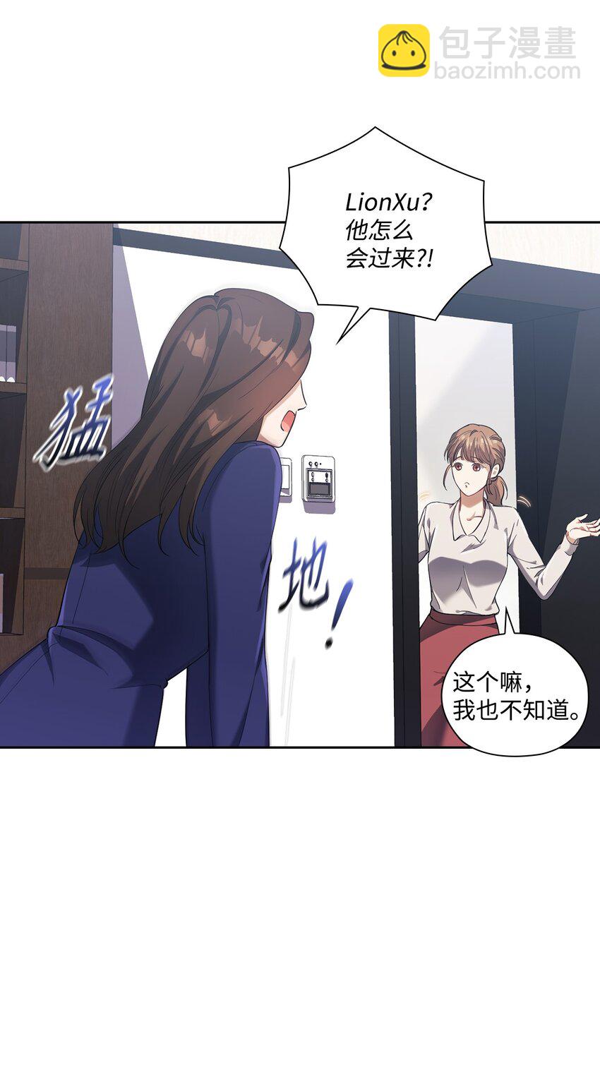 001 不速之客(1/2)-第1话