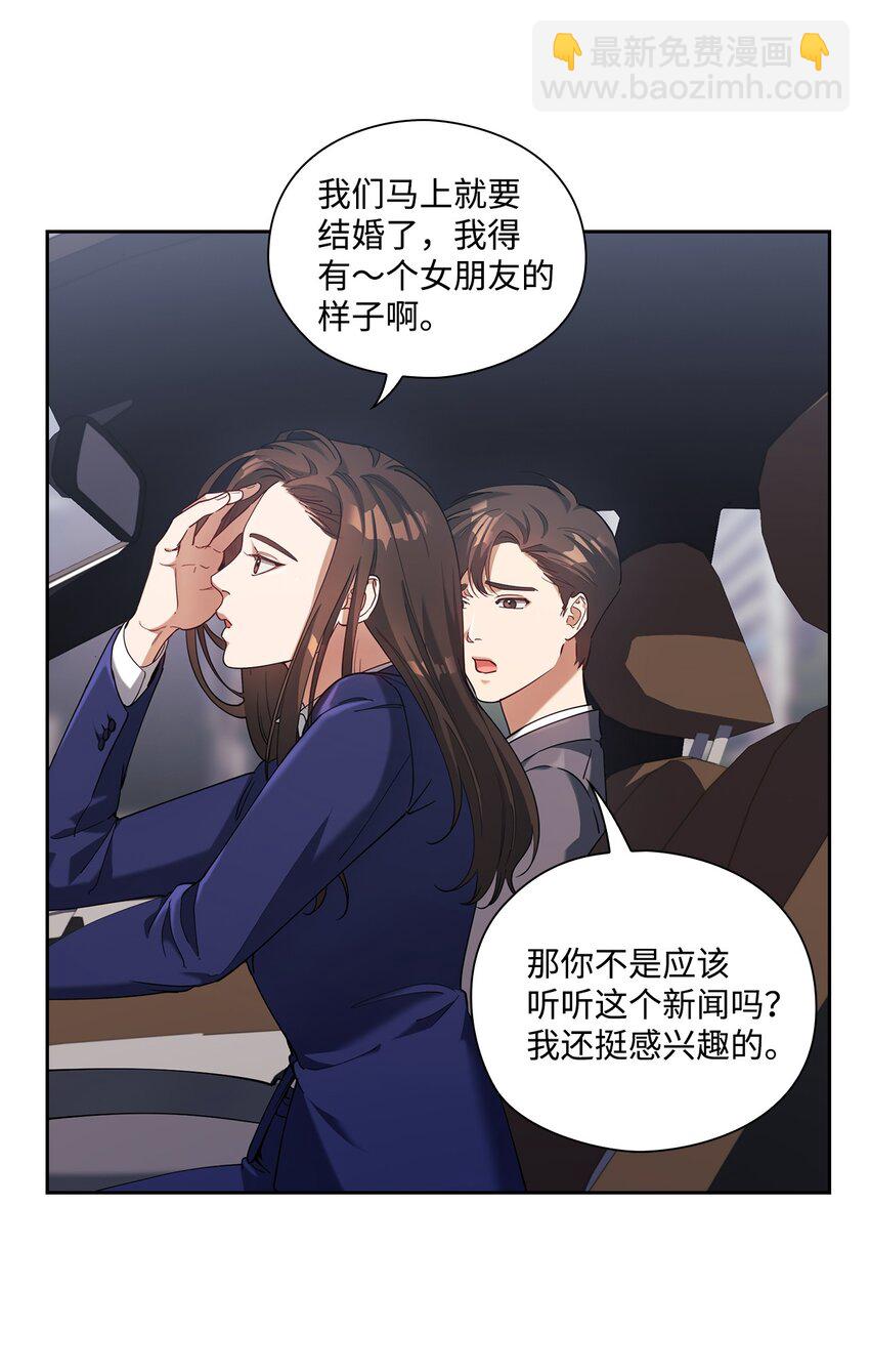 001 不速之客(1/2)-第1话