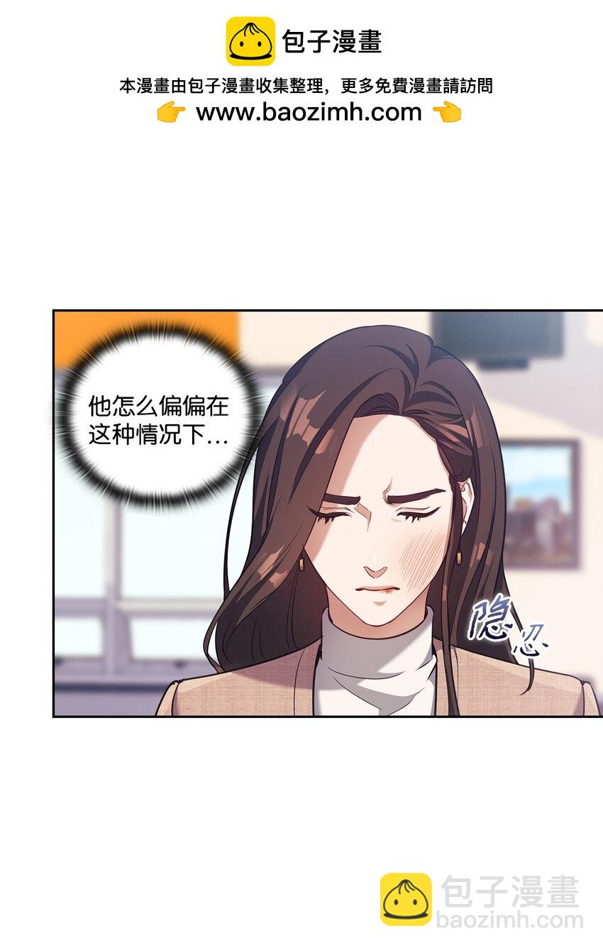 011 解围(1/2)-第11话