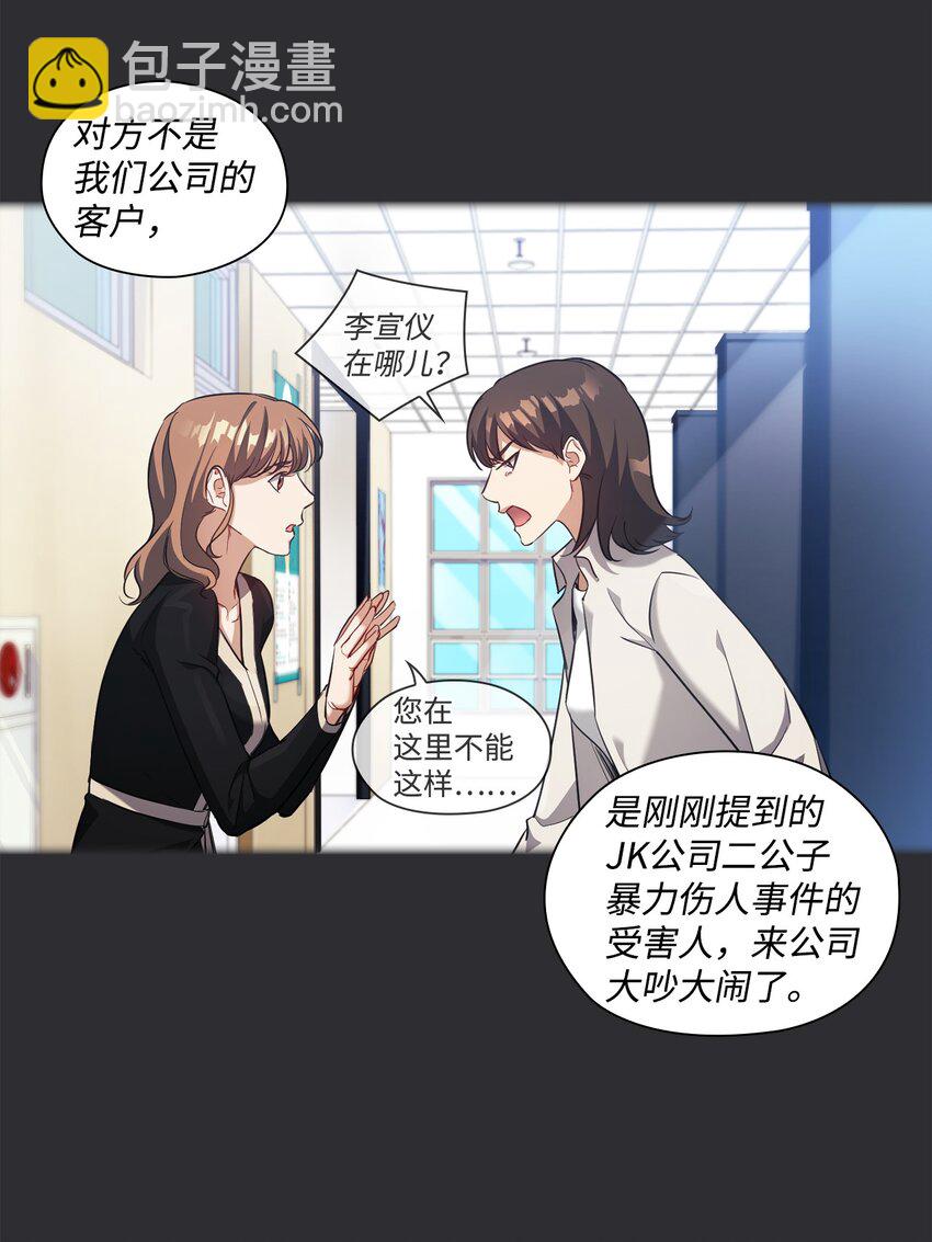 011 解围(1/2)-第11话