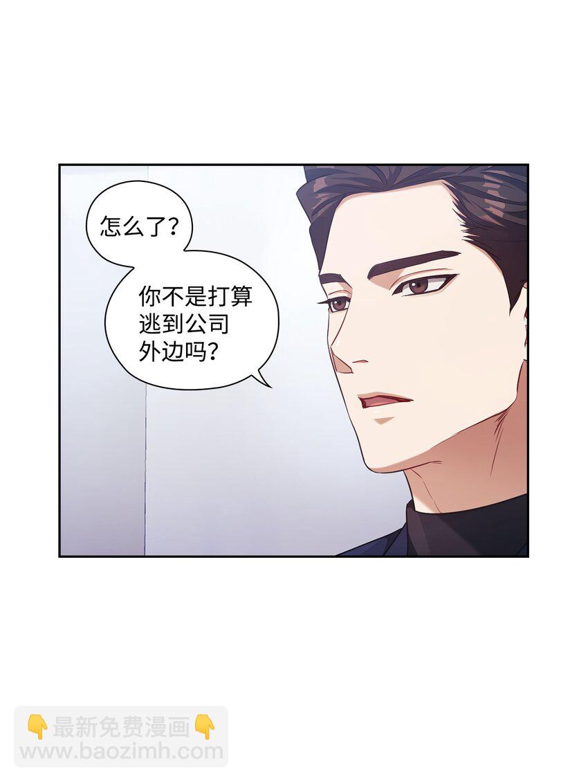 011 解围(1/2)-第11话