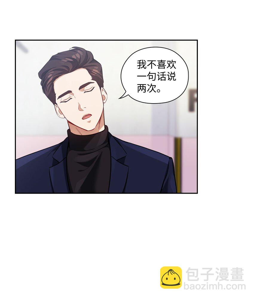 011 解围(1/2)-第11话