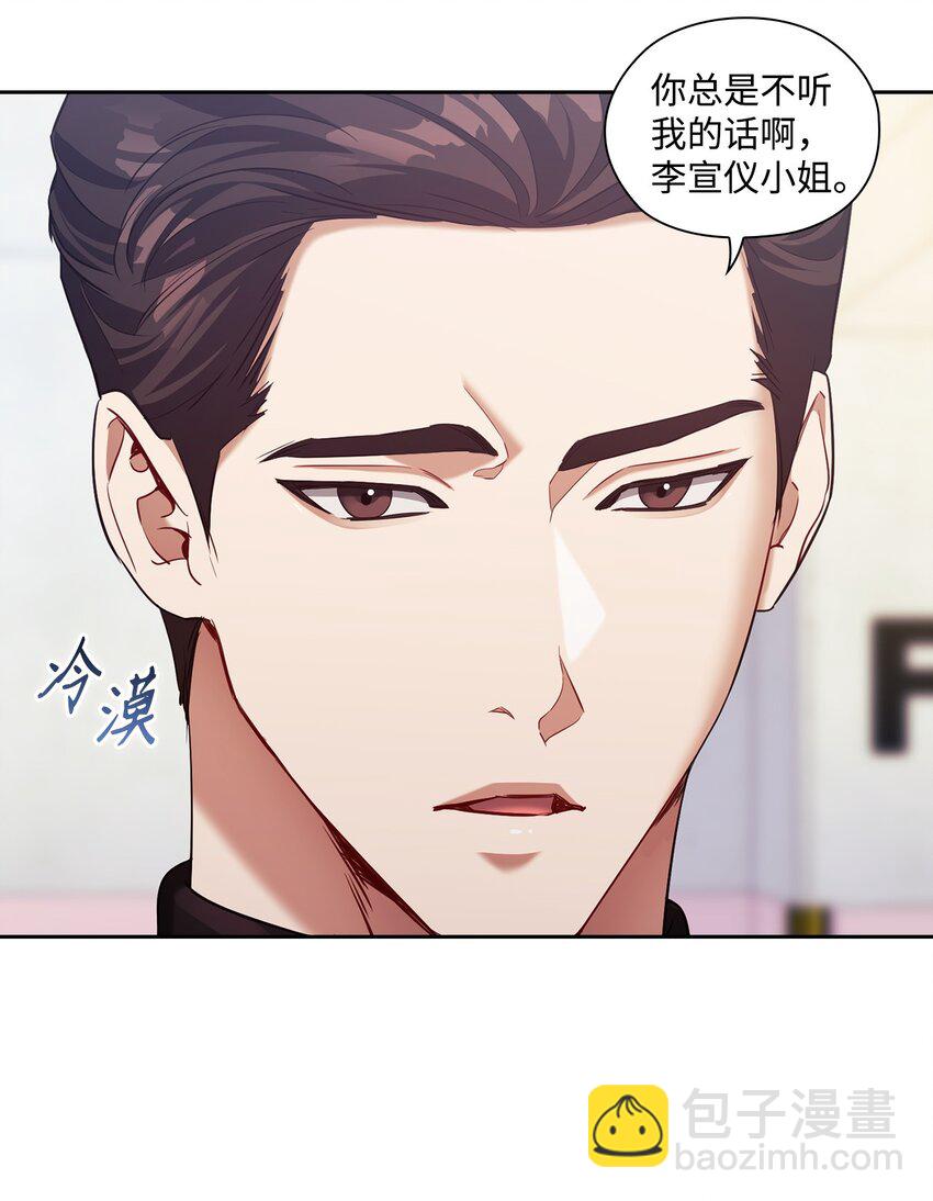 011 解围(1/2)-第11话