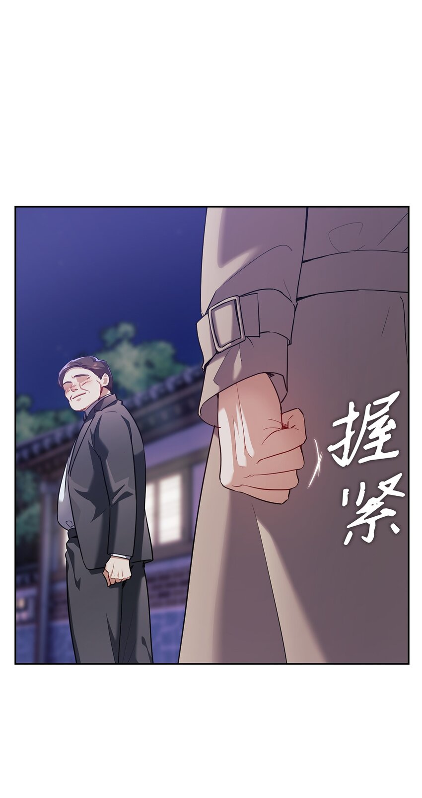 013 越线(1/2)-第13话