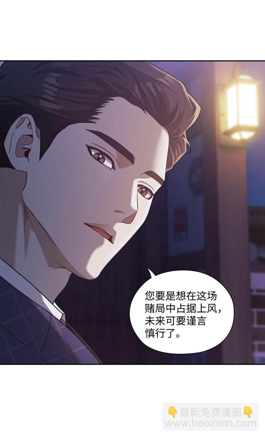 013 越线(1/2)-第13话