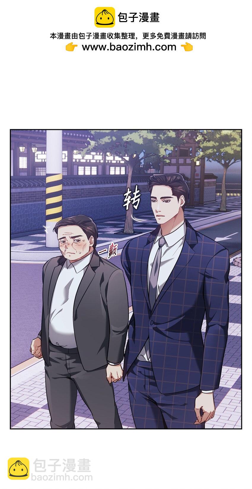 013 越线(1/2)-第13话