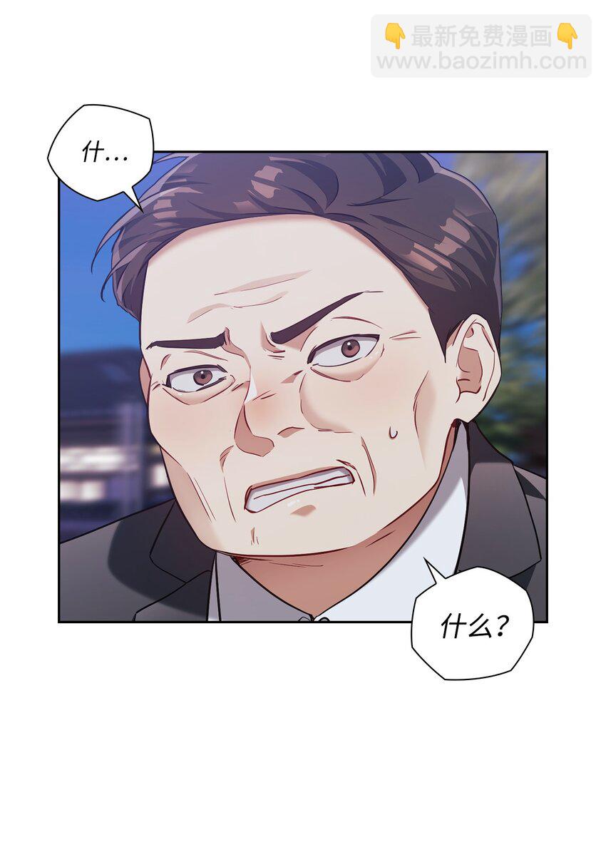 013 越线(1/2)-第13话