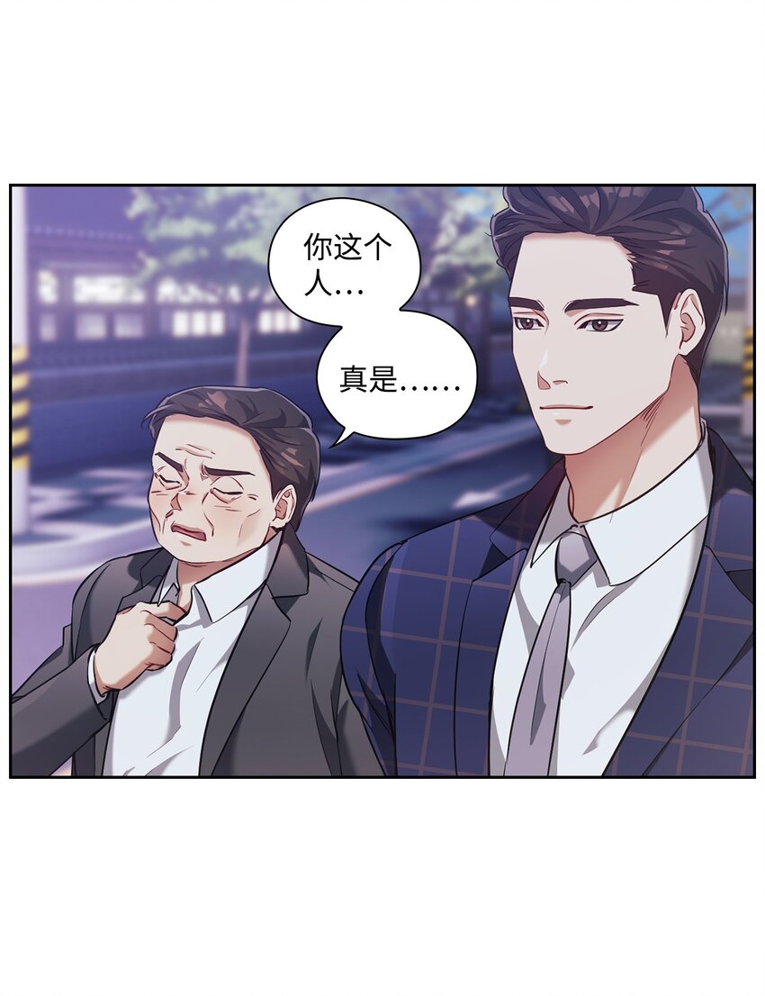 013 越线(1/2)-第13话