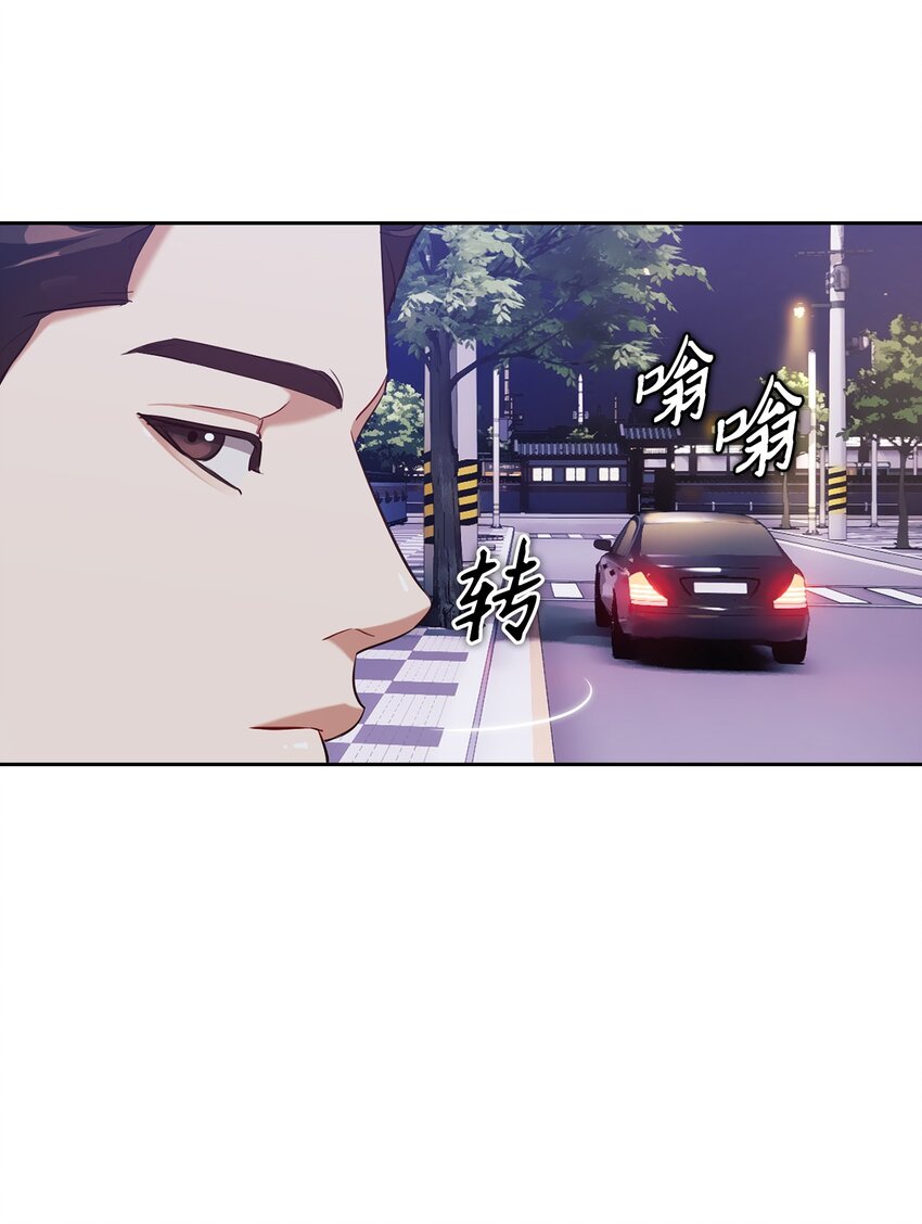 013 越线(1/2)-第13话