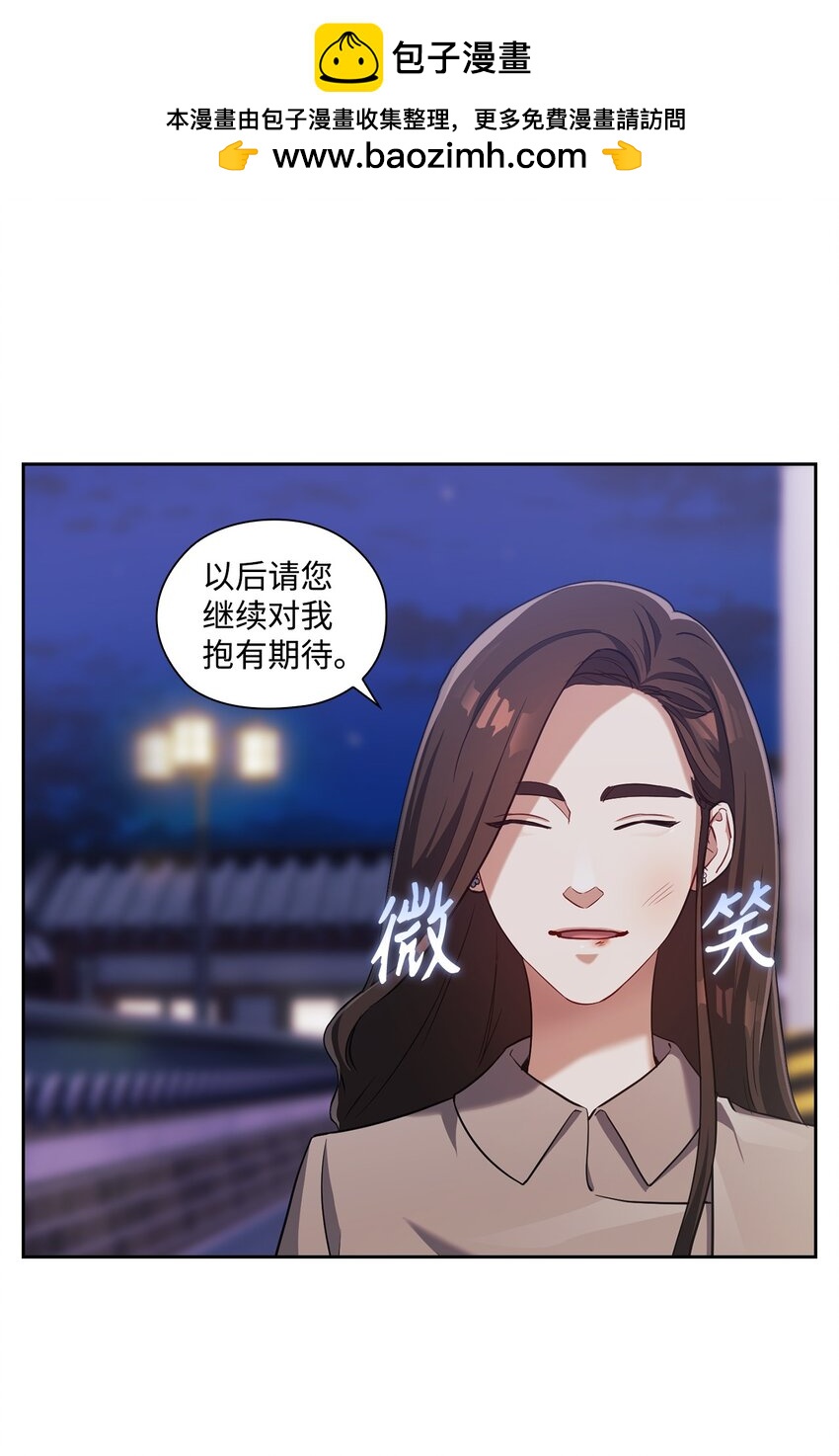 013 越线(1/2)-第13话