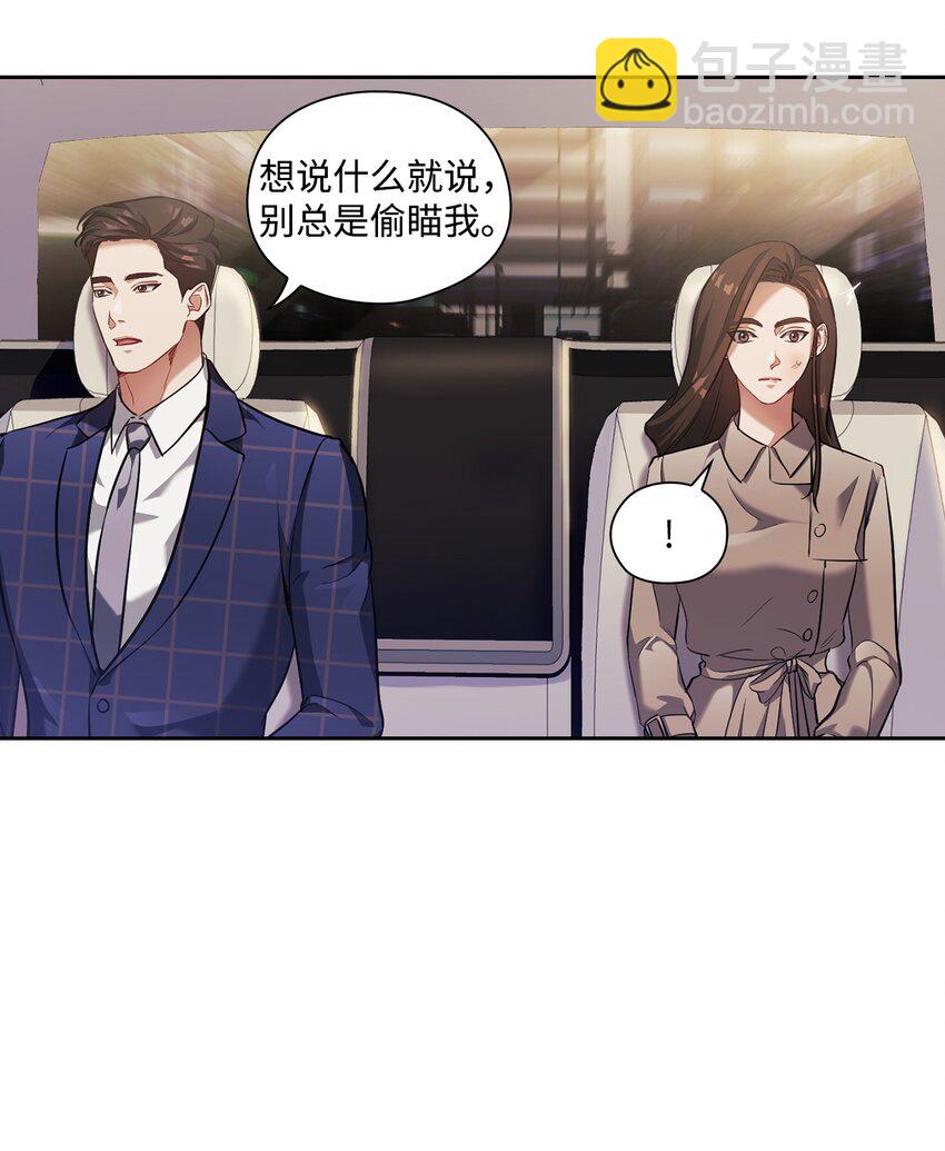 013 越线(1/2)-第13话