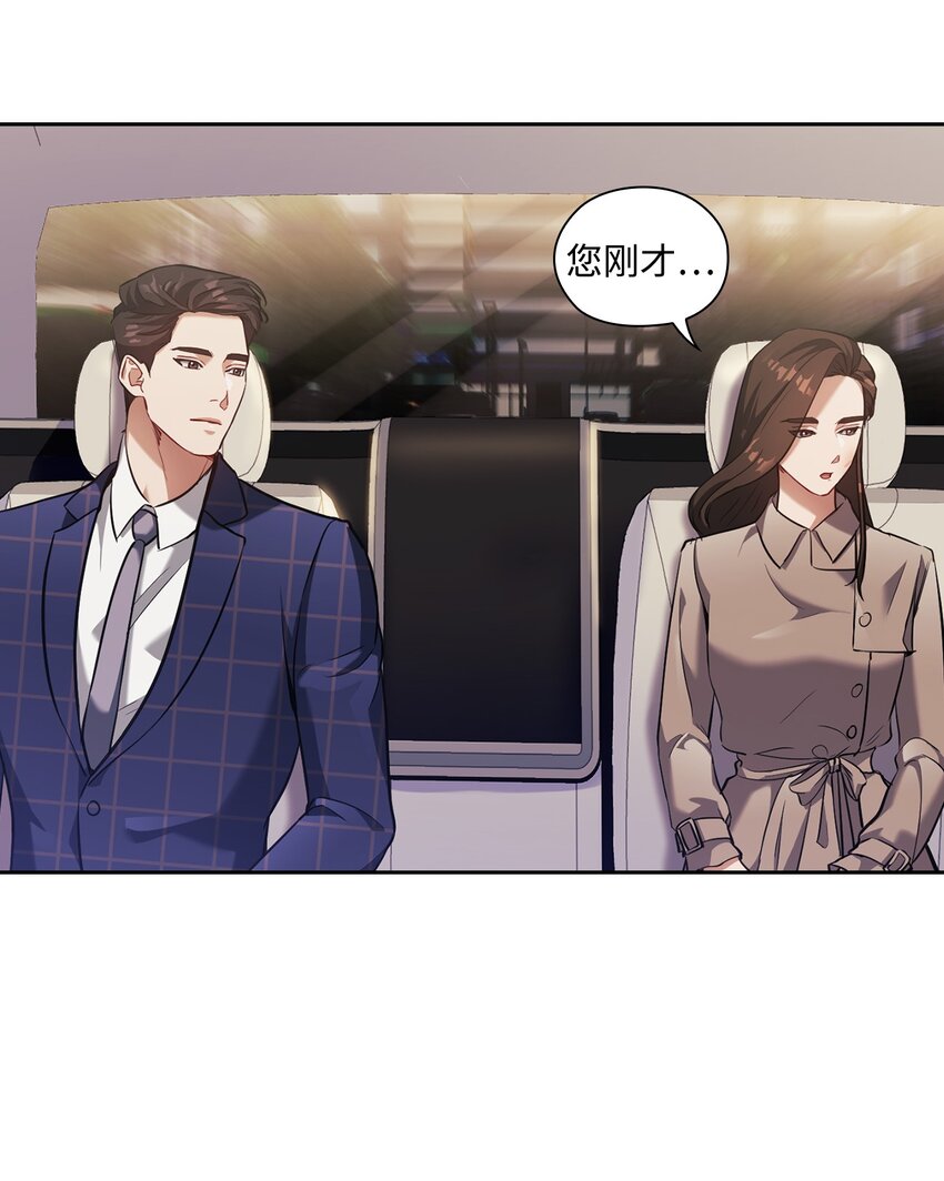 013 越线(1/2)-第13话