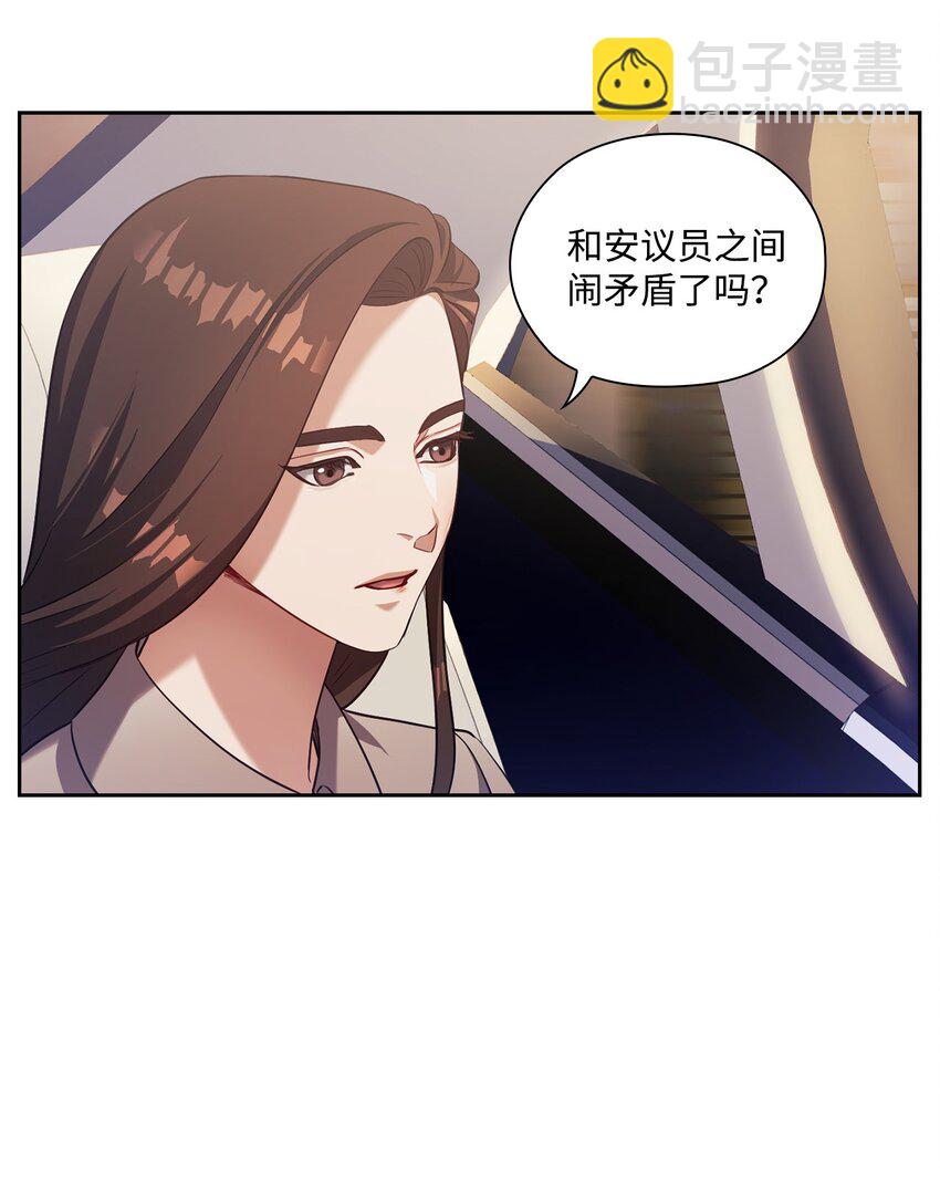 013 越线(1/2)-第13话