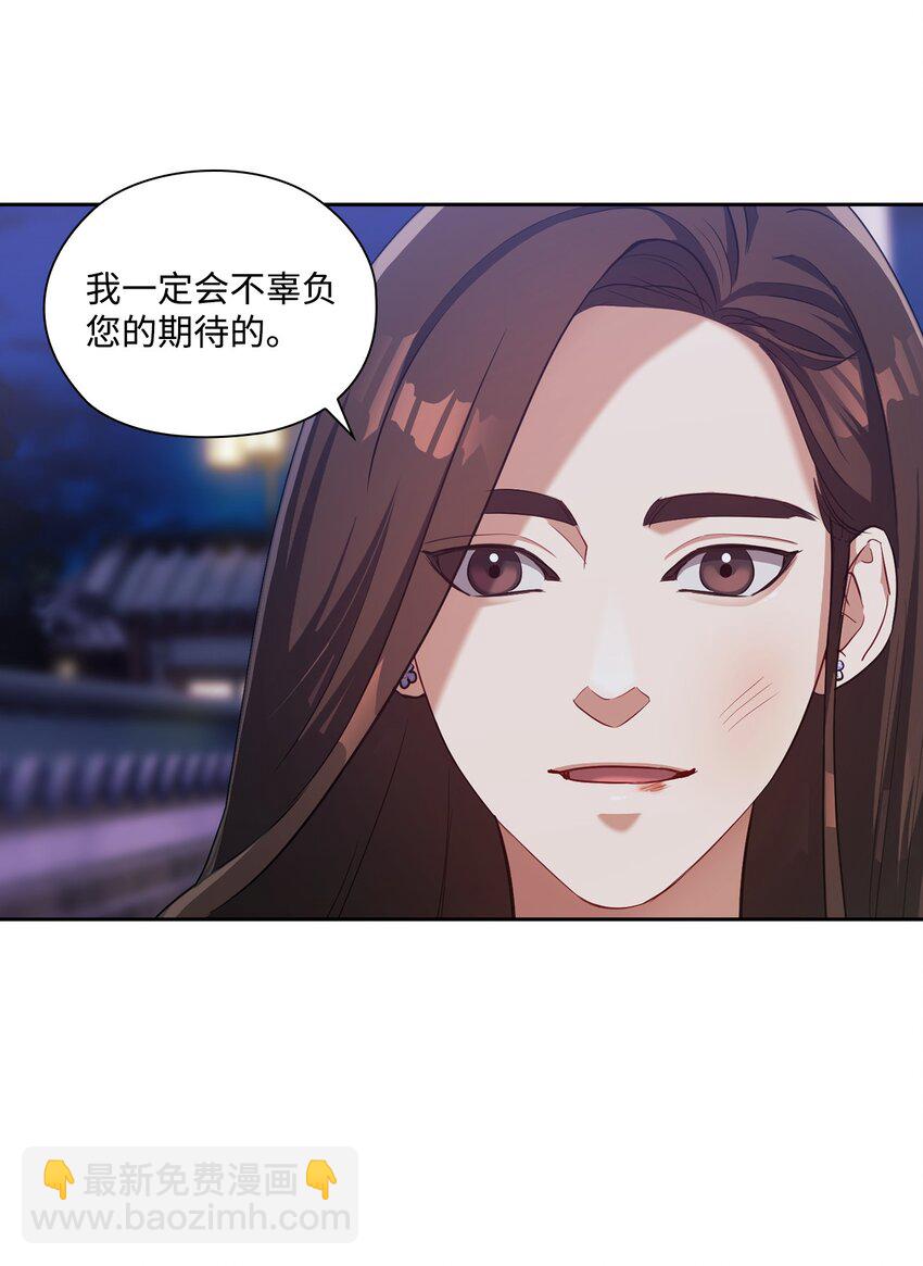 013 越线(1/2)-第13话