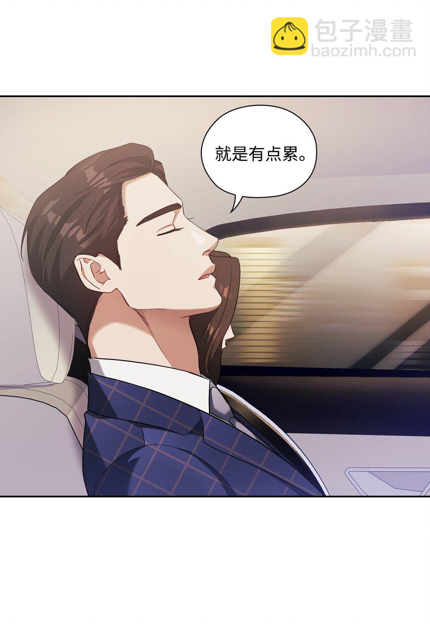 013 越线(1/2)-第13话